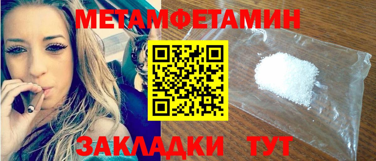 АМФ  АМФ VHQ  Вход с VPN  АМФЕТАМИН  Дзержинск 