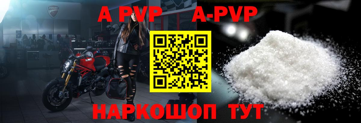 Alfa_PVP СК Дзержинск
