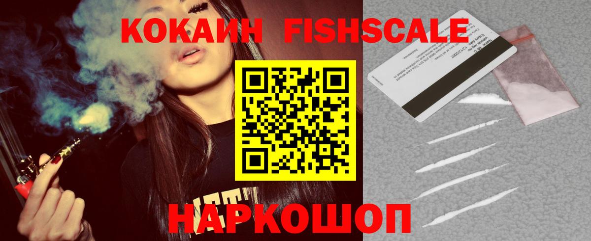 КОКАИН Перу  Вход с VPN  Дзержинск 