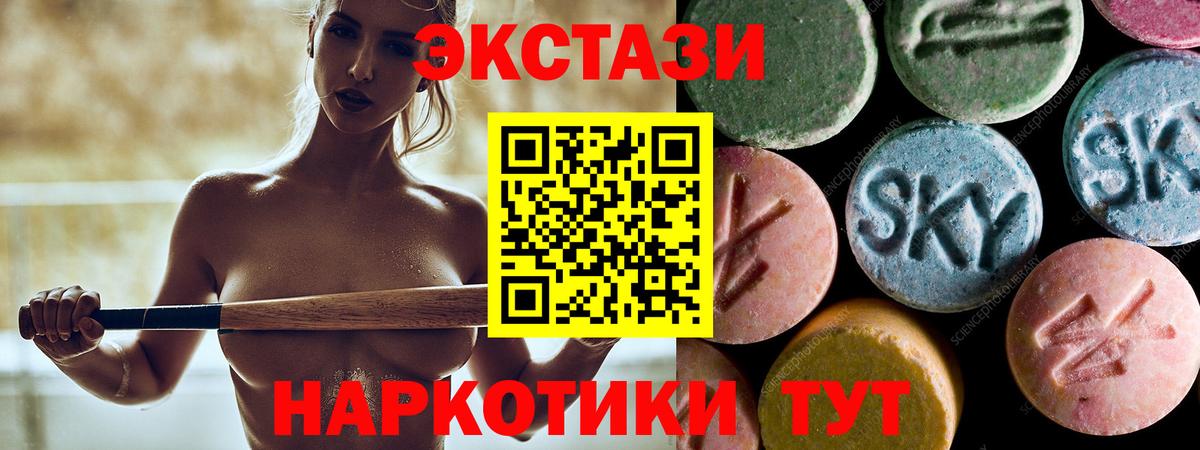 Ecstasy Philipp Plein Дзержинск