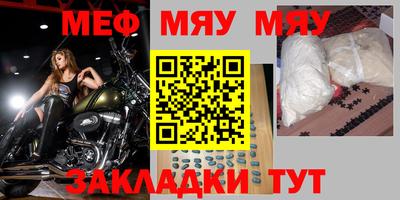 кокаин VHQ Ливны
