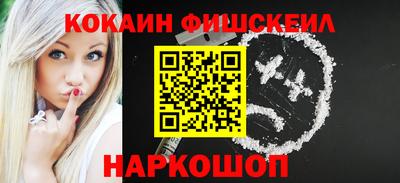 кокаин VHQ Ливны