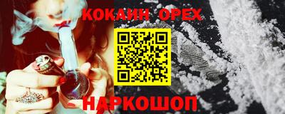кокаин VHQ Ликино-Дулёво