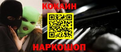 кокаин VHQ Ликино-Дулёво