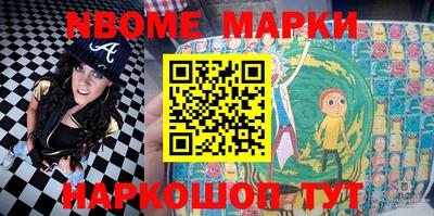кокаин VHQ Ливны