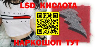 кокаин VHQ Ливны
