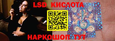 мескалин Кулебаки