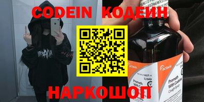 кокаин VHQ Ликино-Дулёво