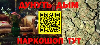 бутират Кумертау