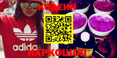 PSILOCYBIN Лесосибирск