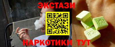 кокаин VHQ Ликино-Дулёво