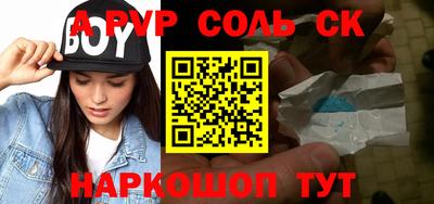 кокаин VHQ Ливны