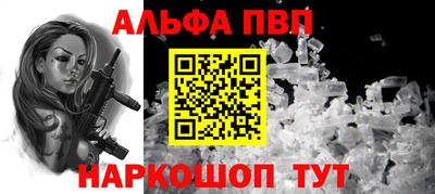 кокаин VHQ Ливны
