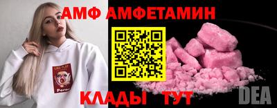 бутират Кумертау