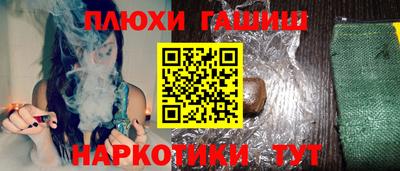 PSILOCYBIN Лесосибирск