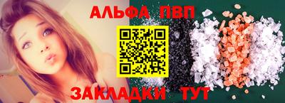 кокаин VHQ Ливны