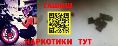 кокаин VHQ Ликино-Дулёво