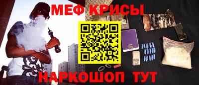 кокаин VHQ Ливны