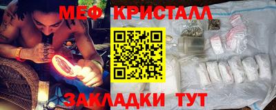 кокаин VHQ Ливны
