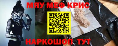 мескалин Кулебаки