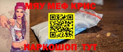 кокаин VHQ Ливны