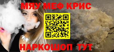 кокаин VHQ Ливны