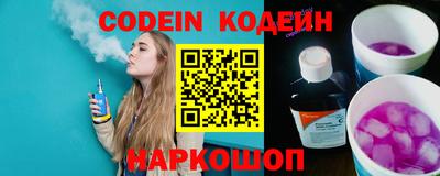 кокаин VHQ Ликино-Дулёво