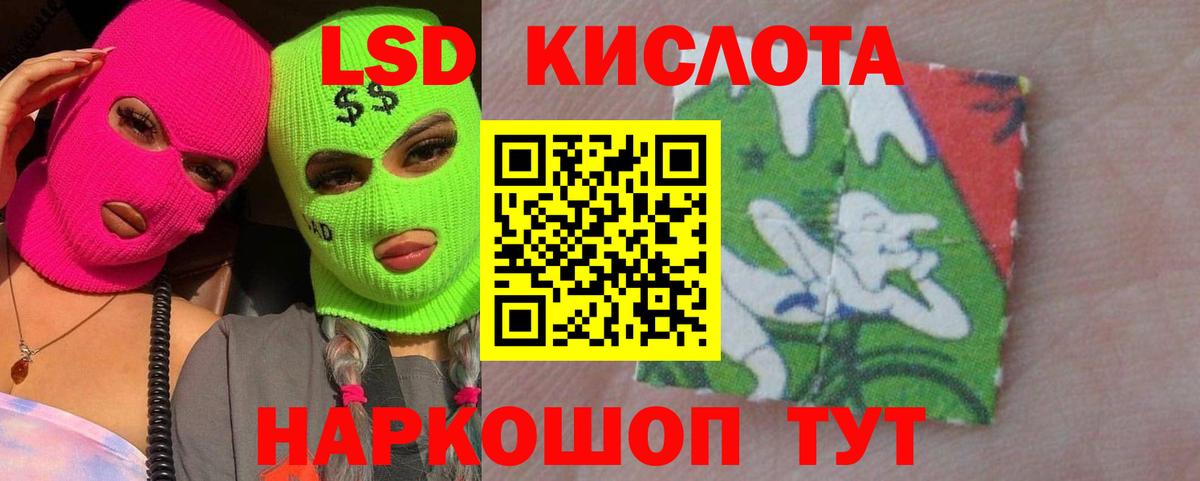 ЛСД экстази кислота  Лсд 25 экстази  Вход с VPN  Дзержинск  LSD-25 экстази ecstasy 
