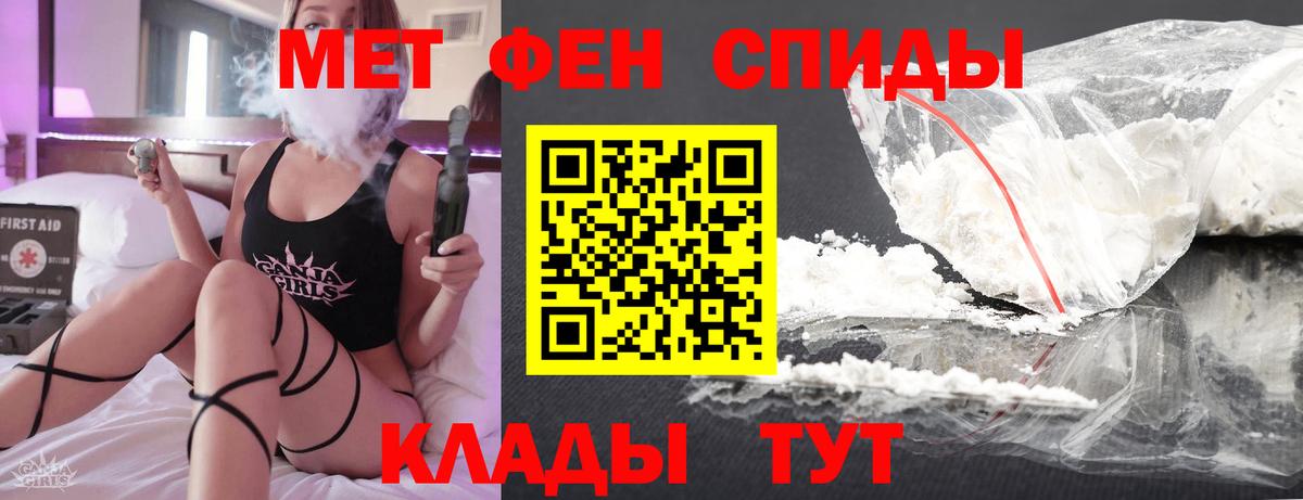 Метамфетамин витя Дзержинск