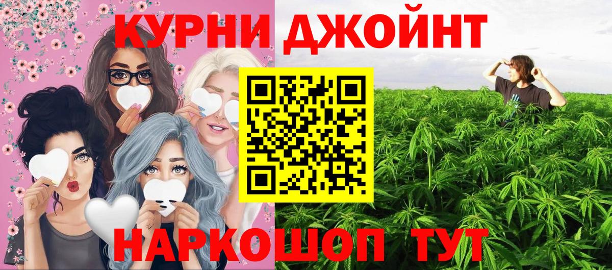 МАРИХУАНА гибрид  Бошки марихуана LSD WEED  Дзержинск  Канабис THC 21%  Вход с VPN 